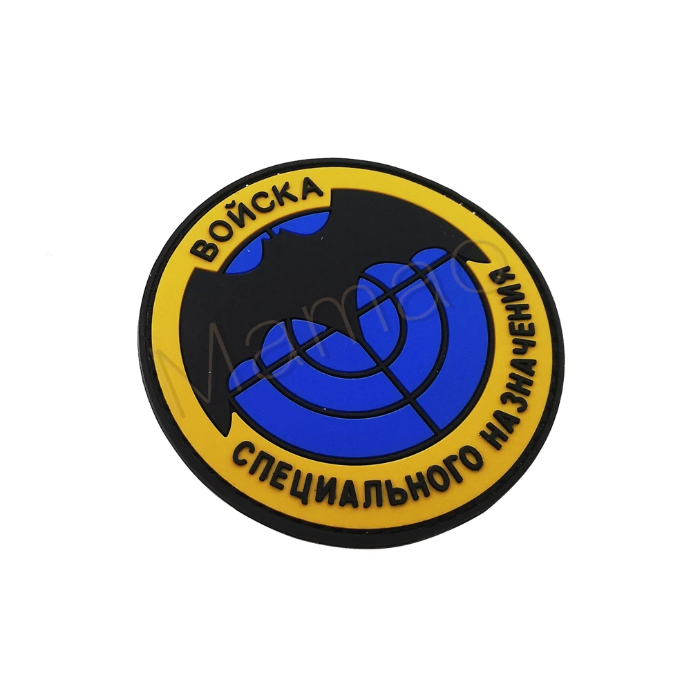 MAMAO Россия разведка вышивка патч русская армия военный боевой дух патчи тактическая аппликация эмблем крючок и петлевые значки