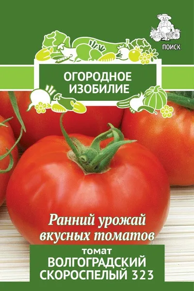 Томат Волгоградский скороспелый 323 0 1гр/10 (цена за один пакет)|Семена| |