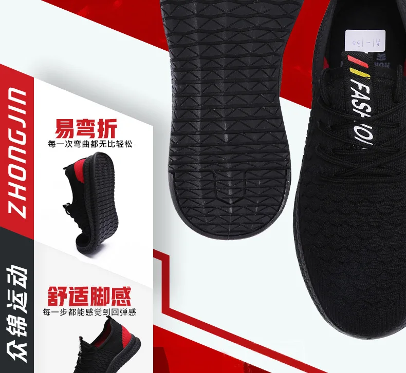 Male Breathable Comfortable Casual Shoes Fashion Men Canvas Shoes Lace up Wear-resistant Men Sneakers zapatillas deportiva
