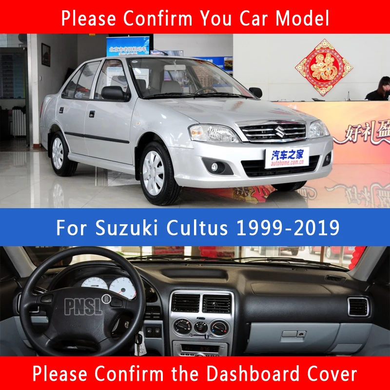 PNSL крышка приборной панели автомобиля коврик для ковёр Suzuki Cultus 1999 2019 Защита от