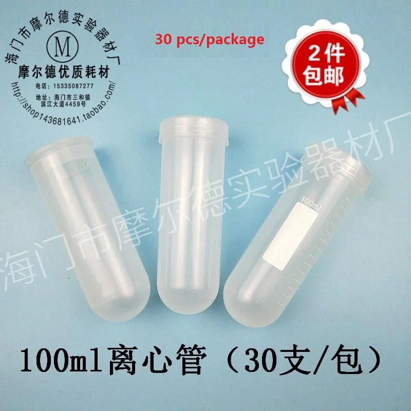 100ml scale Centrifuge tube ep tube Screw round bottom centrifuge tube 30pcs/bag 38x114mm