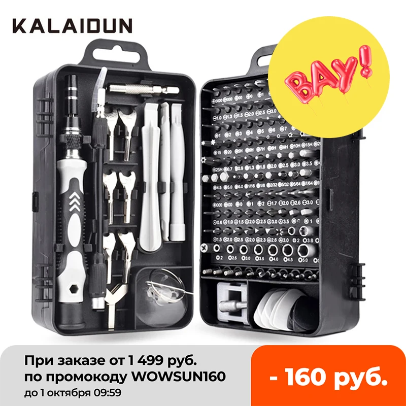 

NEW KALAIDUN Screwdriver Set Bits Precision Screw Driver 135 In 1 Torx Hex Magnetic Wrench Drill Bit Set DIY Repair Hand Tools