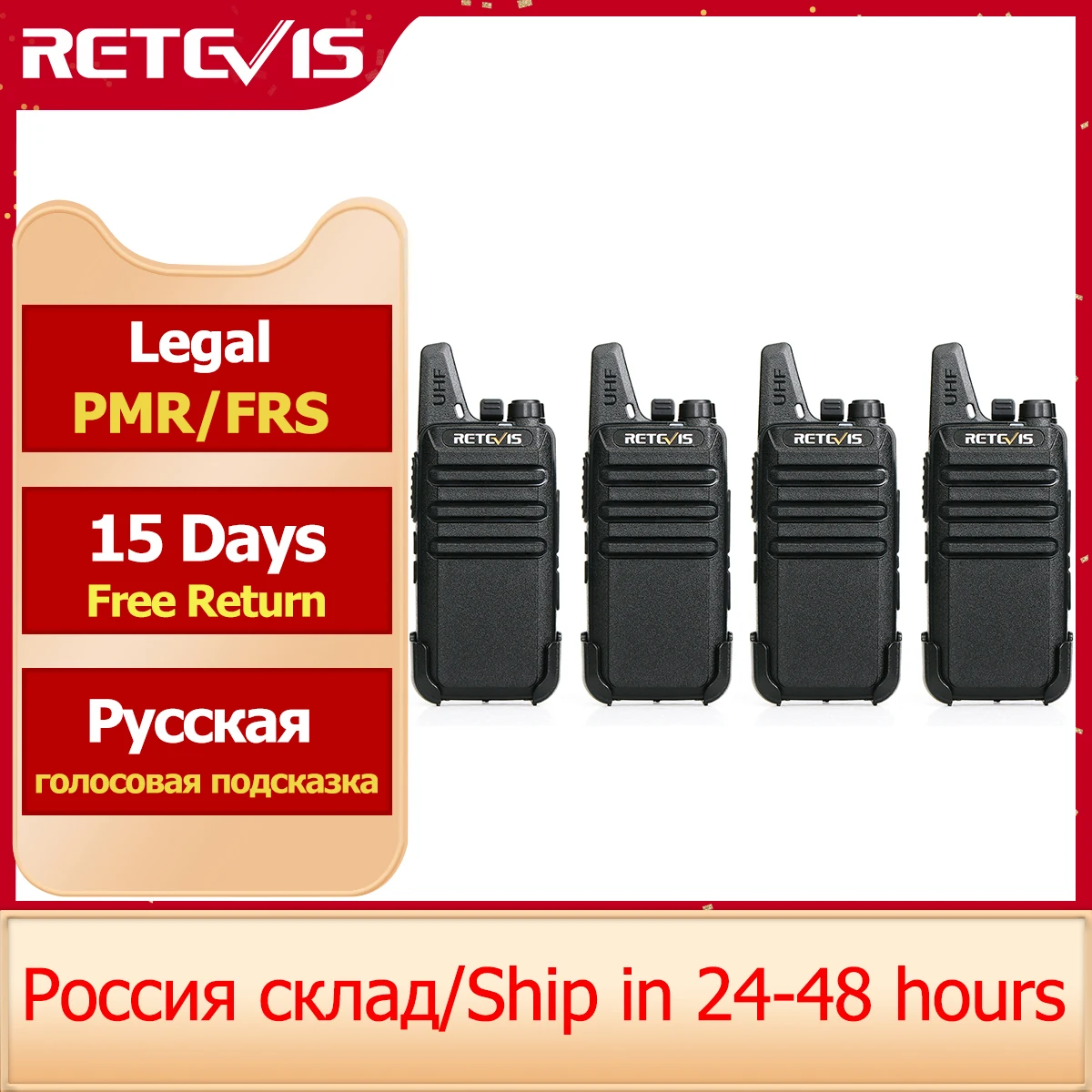 RETEVIS RT622 мини рация 4 шт. PMR446 PTT VOX двухсторонняя портативное радио для охоты FRS