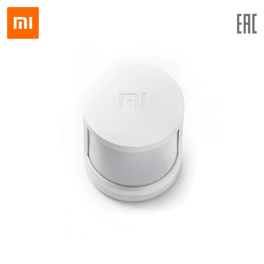 Датчик движения XIAOMI Mi Motion Sensor | Электроника