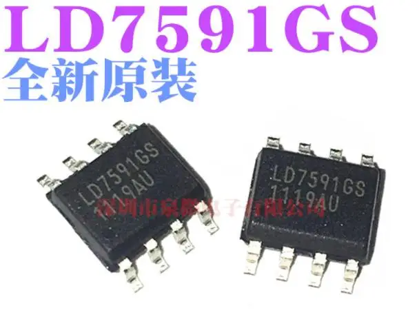 

{ New original } 10pcs LD7591GS LD7591 SOP-8