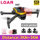 Профессиональный GPS Дрон 4K с 3-осевым шарнирным подвесом, самостабилизацией, HD EIS камера, обход препятствий, Квадрокоптер, 5G WiFi FPV дроны