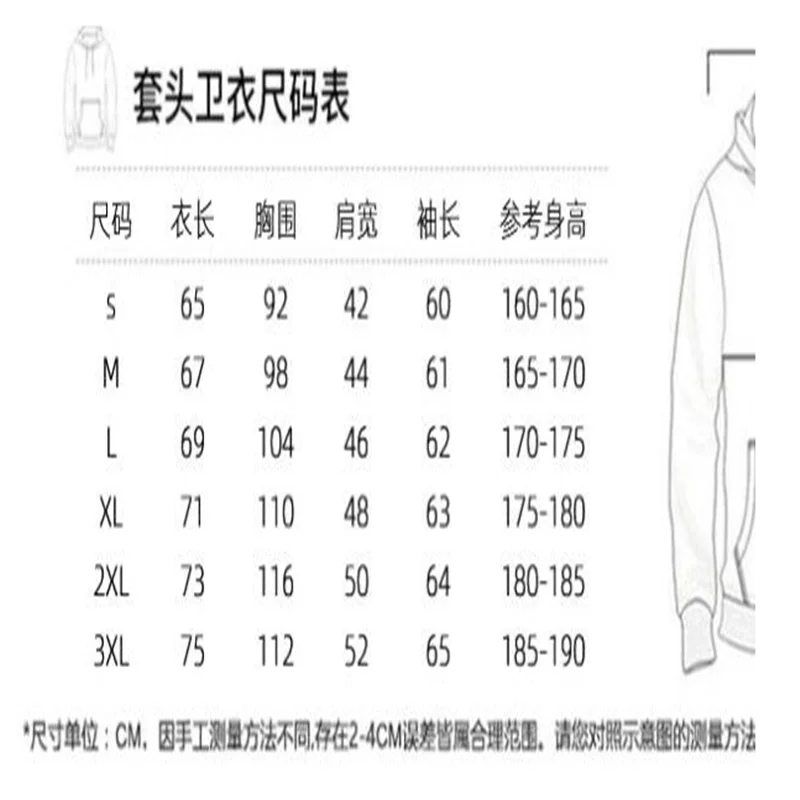 

Fashion Autumn Spring Mens 2021 New Hooded Fleece Casual Sweatshirt Top sudadera hombre Comic Cool Hip Hop Street Clothing Hoody