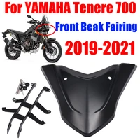 for yamaha tenere 700 t7 t700 xtz700 tenere700 motorcycle front fender beak nose extension cover mudguard extender cowl fairing