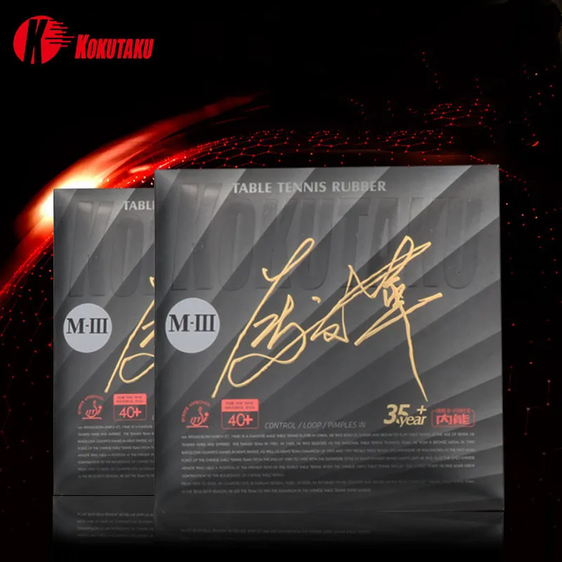 M3 липкие резиновые прыщи для настольного тенниса с губкой пинг-понг настольная