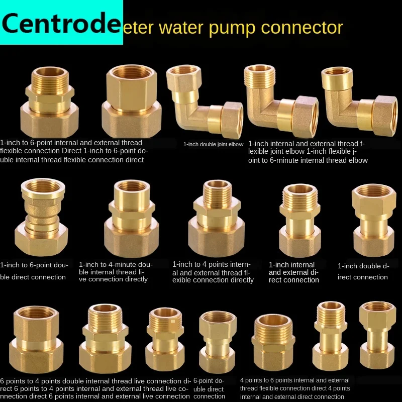 

Copper water meter connector 6 points 4 points 1 inch inner and outer silk union elbow fish tank water pump outlet adapter