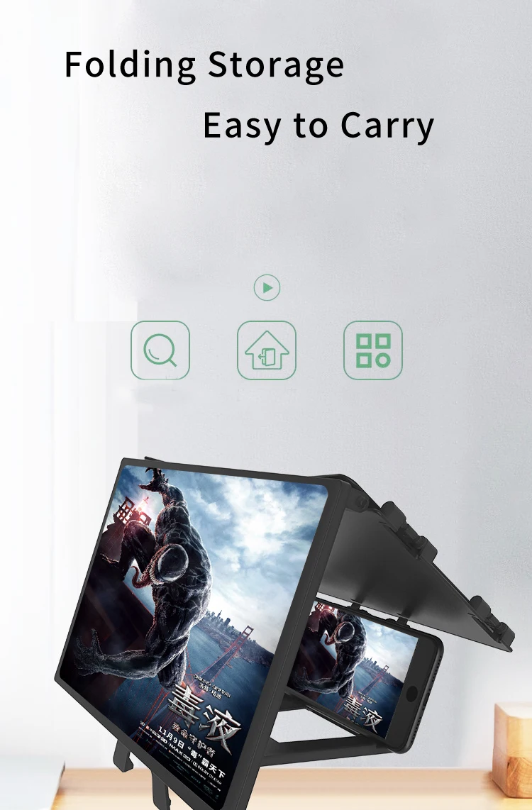 Новинка складной трехмерный усилитель экрана 12 дюймов F13 HD видеолупа для