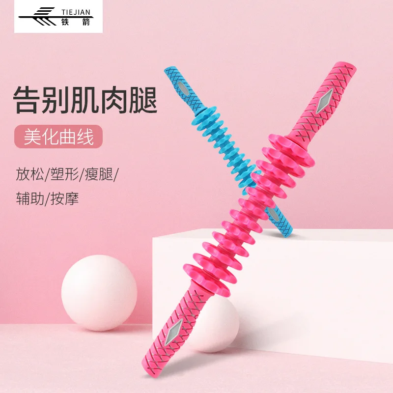 Массажер ролик Langya для занятий йогой расслабления мышц| |