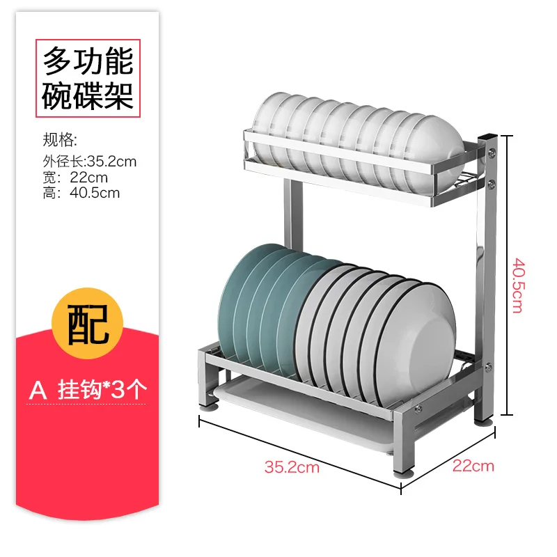 

304 Stainless Steel Dish Rack Drain Rack Kitchen Racks Drying Dishes Chopsticks Cutting Board Storage Cupboard Floor Double Laye