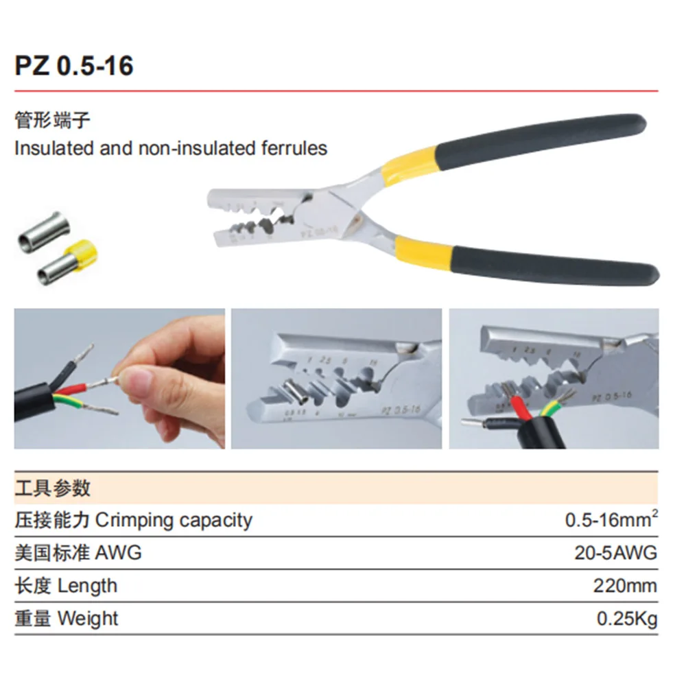 PZ0.25-2.5 PZ1.5-6 PZ0.5-16, немецкий стиль, обжимной Пилер для терминала 1,5-6 мм2, обжимные плоскогубцы, обжимные инструменты HS