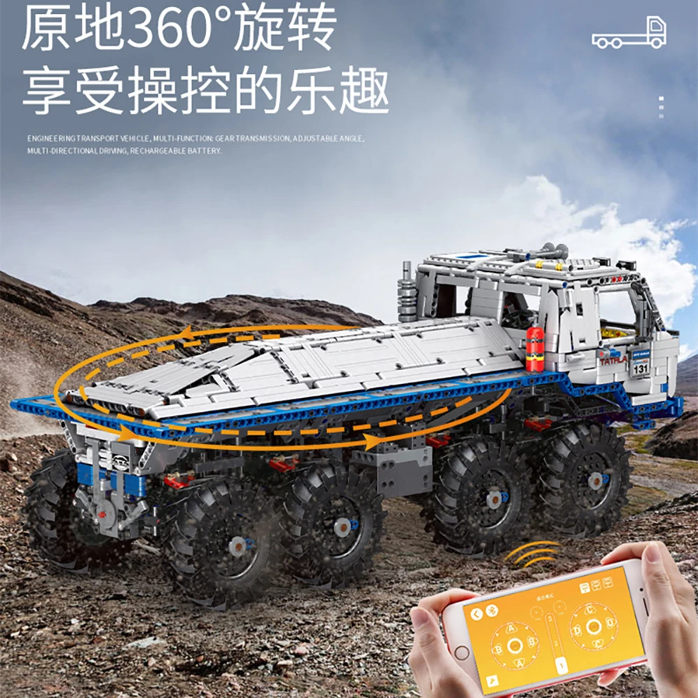 Форма KING техническая серия Arakawa Moc буксир внедорожник TATRA 813 8x8 модель строительные