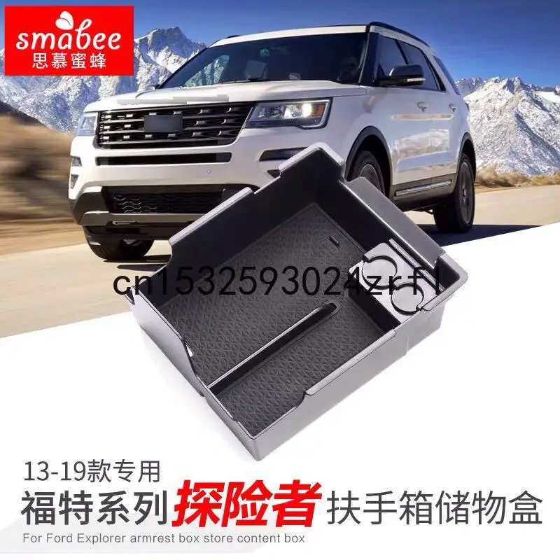 

Контейнер для хранения автомобиля Ford Explorer 2013-19, центральный регулируемый подлокотник для модификации салона, украшение для хранения