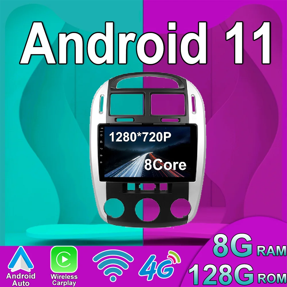 Android 11 для Kia Cerato 1 LD 2004 2005 2006-2008 автомобильное радио стерео мультимедийный
