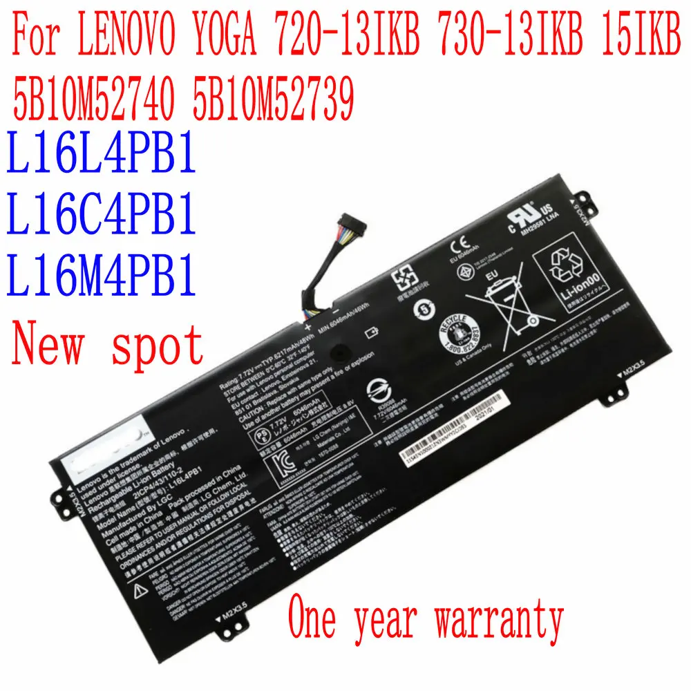 Новый ноутбук 6217 мАч/48 Вт/ч L16L4PB1 L16C4PB1 L16M4PB1 Аккумулятор для LENOVO YOGA 720-13IKB 730-13IKB 15IKB 5B10M52740 5B10M52739