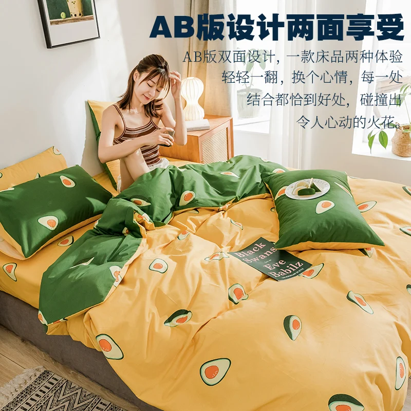 

all cotton four piece set of 100 pure cotton bedding sheet three piece set of Nordic summer fitted sheet quilt cover 4