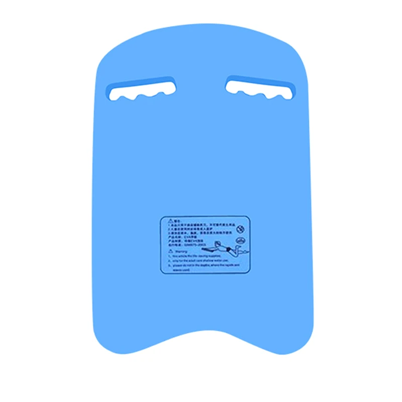 Поплавок кикборд для плавания тренировочная доска взрослых детей плавающая вода