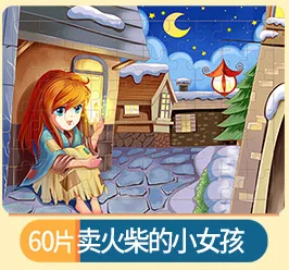 XiaoNvHai 60 шт. деревянный маленький кусочек паззл Игрушка Дети животные деревянные паззлы детские развивающие игрушки для ребенка интерактивная игра - Цвет: XiaoNvHai