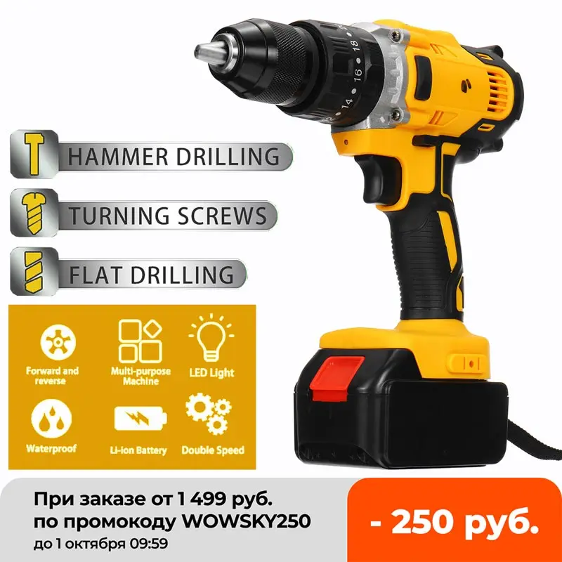 

48V Electric Screwdriver Cordless Drill Lithium Battery Wireless Rechargeable Hand Drill Household DIY Electric Drill Power Tool