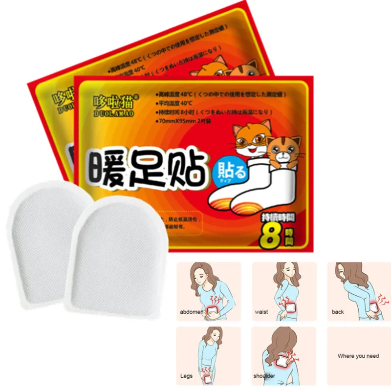 

10/20/30 шт. термопакет сохраняет кожу тела обогреватель для спины Горячая наклейка теплые наклейки s обогревающие нашивки зимний Боби подогре...