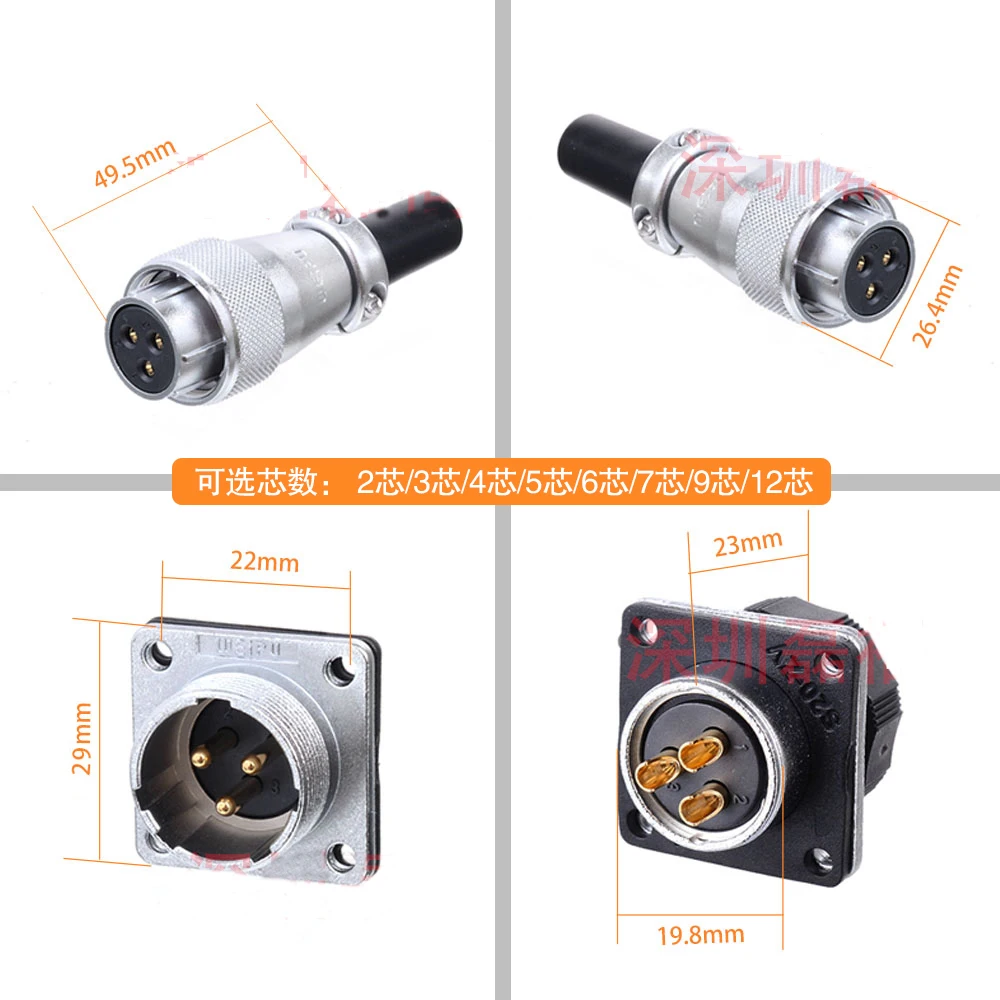 Оригинальные Weipu разъем WS20 TQ + Z ZM ZG 2 3 4 5 6 7 9 12 контактный вилка кабеля в рукаве