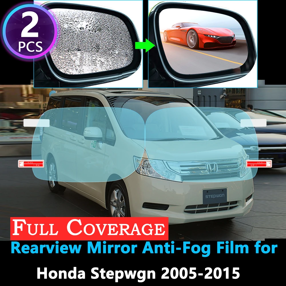 Полное покрытие противотуманная пленка для Honda Stepwgn шаг wgn RG 2005~ Специальное зеркало заднего вида непромокаемое противотуманное автомобильное аксессуары