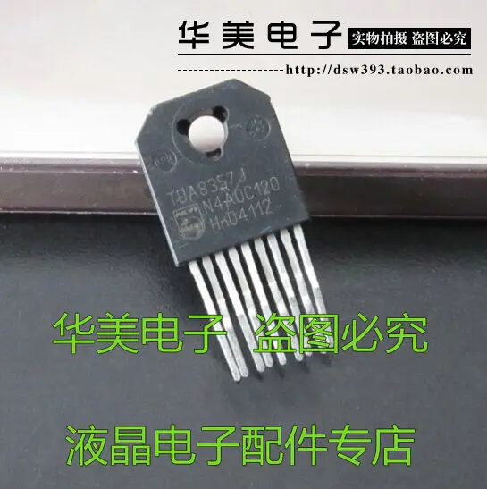 

Free Delivery.TDA8357J original word field output circuit
