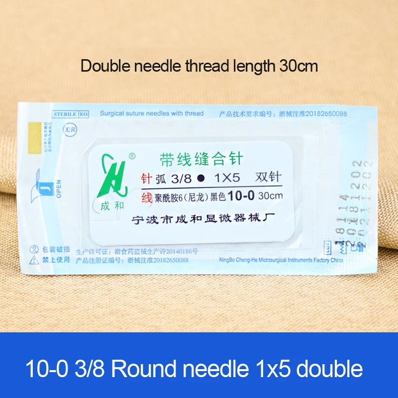 Round Suture needle surgery tool microsurgery nylon monofilament wire round harmless needle surgical instrument 50pc