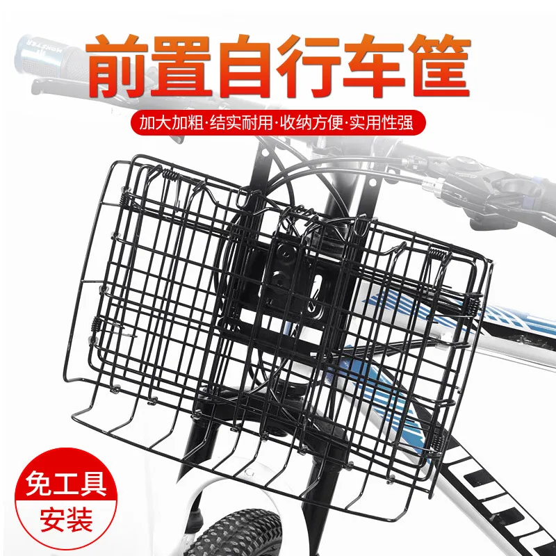 

Bicycle Basket Front Bicycle Basket Mountain Bike Folding Stainless Steel Front Basket Bike Basket Front Hanging Basket