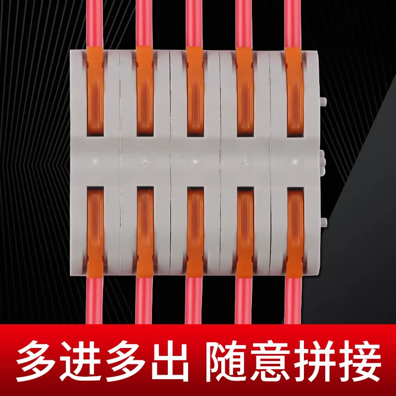 Провод соединитель Spl 1 один на быстрый Соединительный терминал может разделять