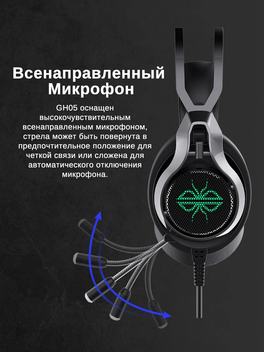 DACOM GH05 USB 7,1 виртуальная игровая гарнитура с объемным звуком с микрофоном для компьютера, ПК, игр, проводные наушники, светодиодный светильник HD Bass
