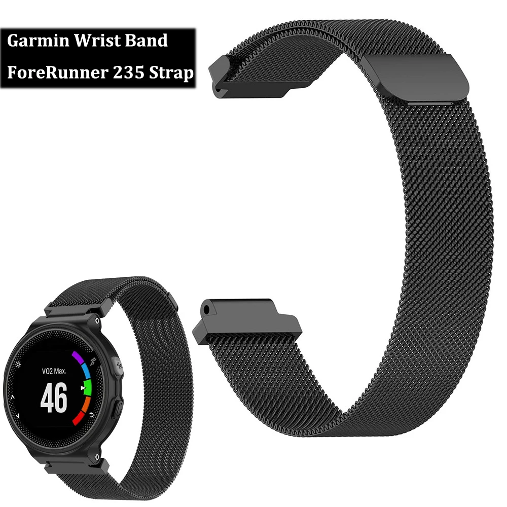 Ремешок для умных часов из нержавеющей стали Garmin Forerunner 235 сменный ремешок