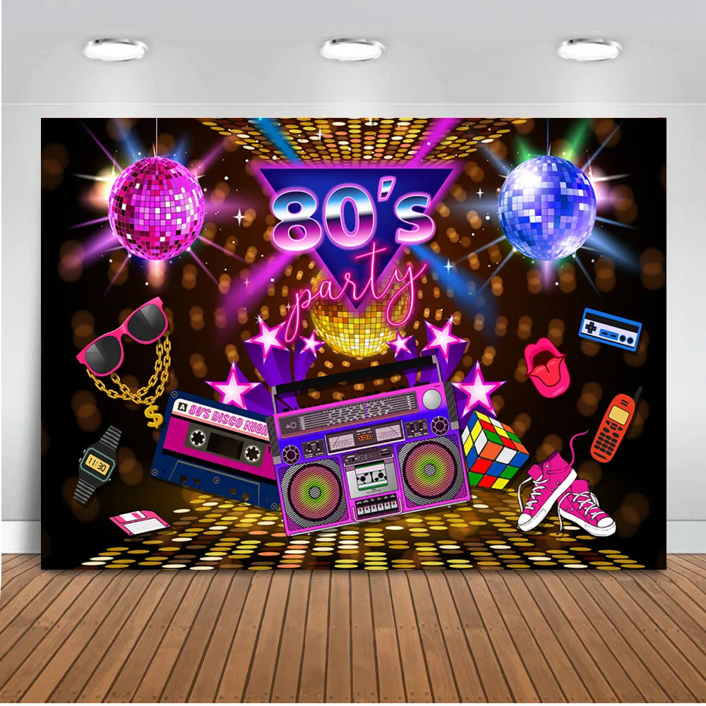Праздничный фон в стиле 80-х годов для фотосъемки студийный Фотофон ретро с