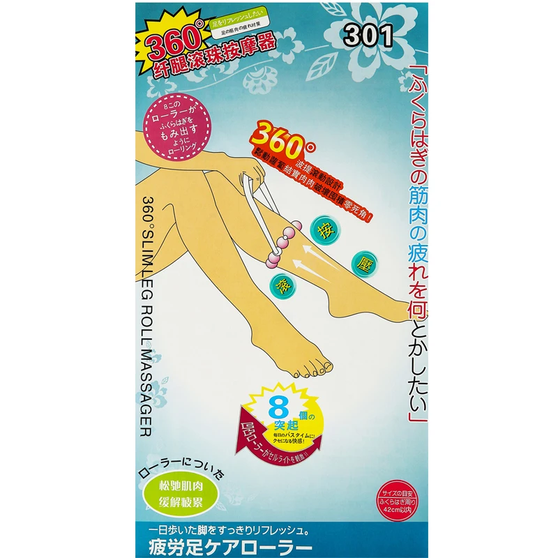 

1PC New Roller Body Legs Relax Massager Foot Calf Slimming Magic Shapely Health Care Leg Massage Roller Fat Burner