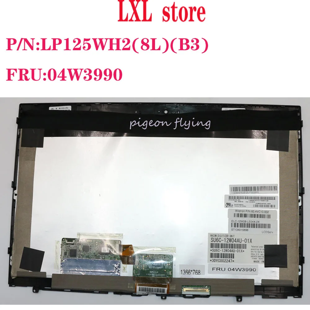 LP125WH2 для ноутбука lenovo Thinkpad X220T X230T ЖК экран 12 5 дюйма HD 1366*768 40pin с сенсорным FRU: 04W3990