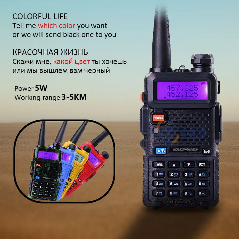 2pc Baofeng UV-5R Walkie Talkie VHF UHF uv5r baofeng 5W Portable outdoor Two Way Radio Radio Station from Russia Ukraine Spain