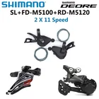 Переключатель передач SHIMANO DEORE M5100 2x11s 10 В11 в RD M5120 SGS