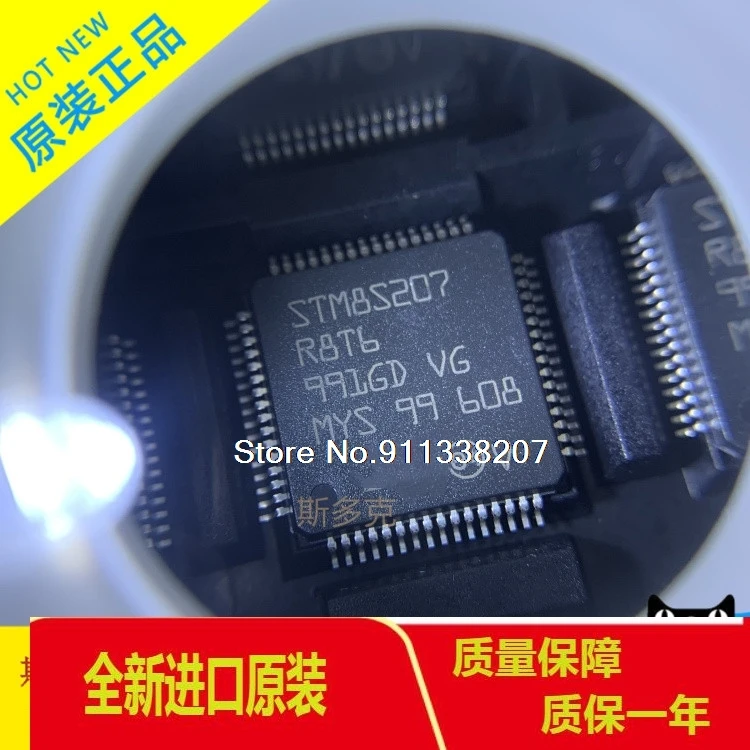 

STM8S207R8T6 STM8S207R8 LQFP64