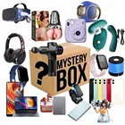 Новинка Lucky загадочная коробка: вибратор, массажер, Кубок для самолета, дроны, цифровые камеры, планшет, секс-кукла, больше подарков 100% победитель