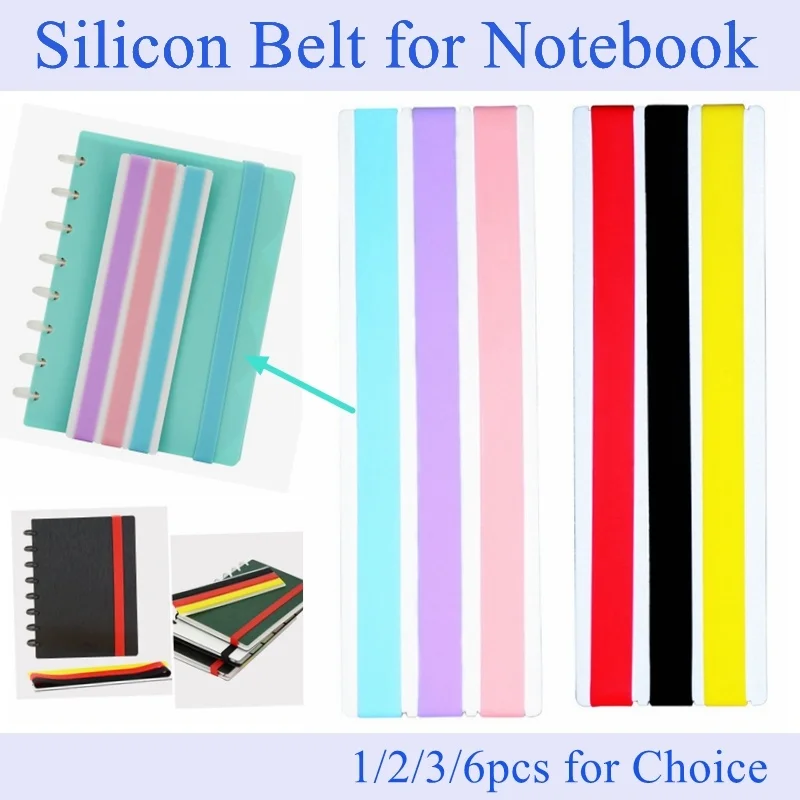 1/3/6 шт. Силиконовый эластичный ремешок для блокнота|Скрепки и скобы| |