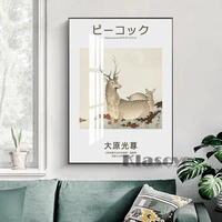 couple deers ohara koson japanese art poster woodblock prints vintage eclectic wall decor canvas painting decoration nursery