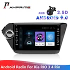 Автомагнитола AMPrime, 1 + 16 ГБ, 2din, Android 9, 2din, gps-навигация, мультимедийный плеер для Kia RIO 3, 4, Rio 2010-2018, RDS, gps, Авторадио