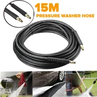 15m pressure washer water pipe high pressure water pipe car washing machine hose garden supplies for karcher k series physical