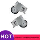 Запчасти для уборочной машины Xiaomi Mijia 1S SDJQR01RR DJQR02RR