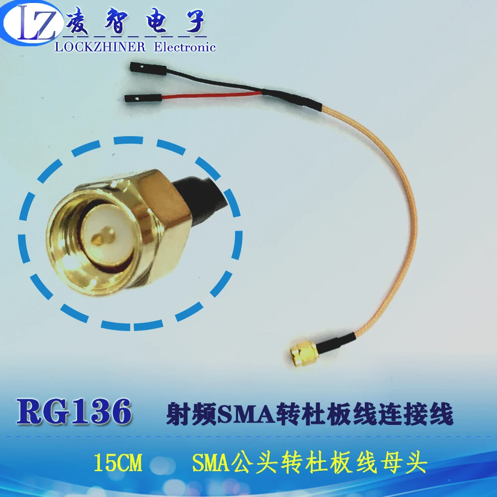 

RG316 15cm RF SMA Cable SMA Female Screw to DuPont Cable Female Head