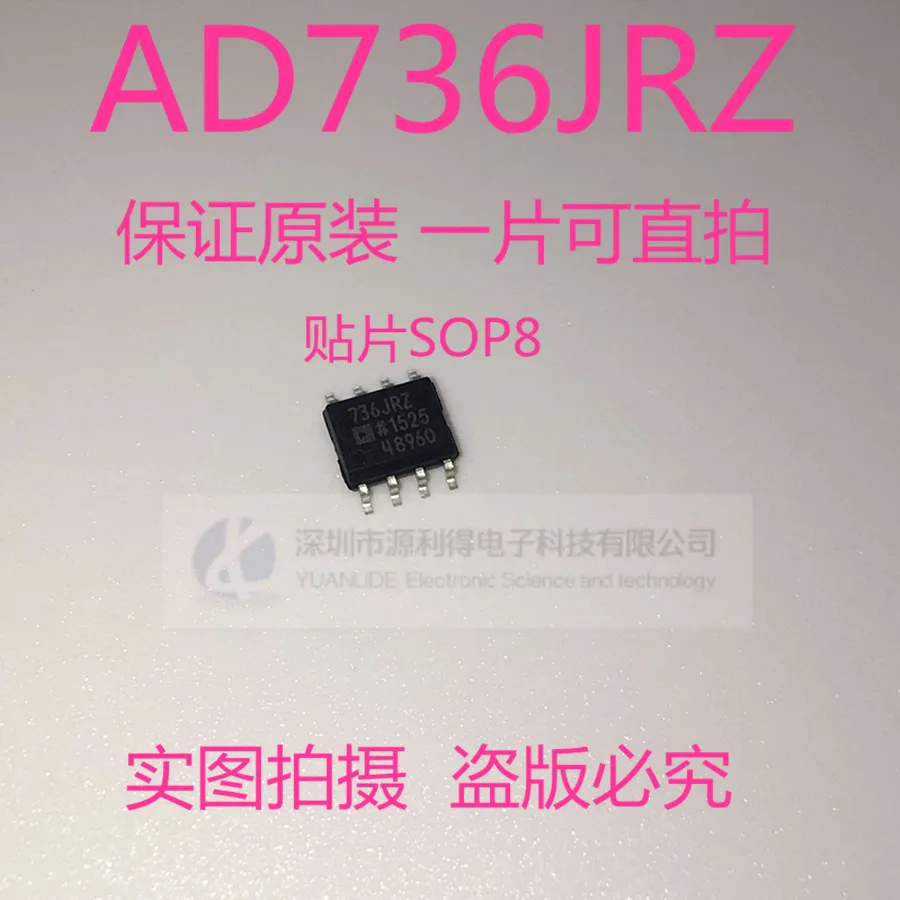 AD736JRZ AD736 SOP8 736 JRZ RMS/dc преобразование|Аксессуары для демонстрационных стендов| |