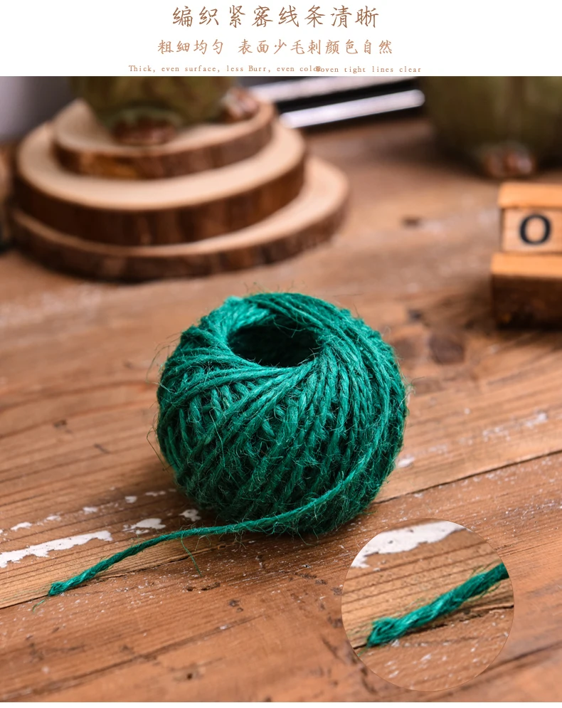 Ручная веревка для обвязки шпагат для детского сада DIY ювелирных украшений и грубой шпагат плетение украшения сельских материалов